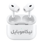 ایرپاد سری 3 طرح اصلی (AirPods Pro 3)